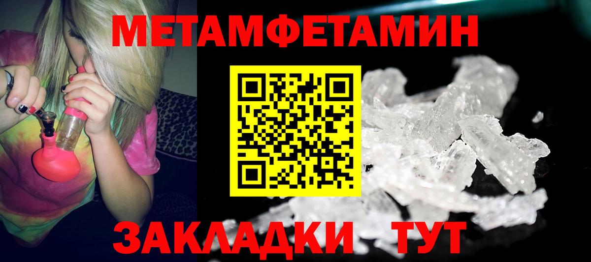Amphetamine Premium  Вход с VPN  АМФ  Истра 