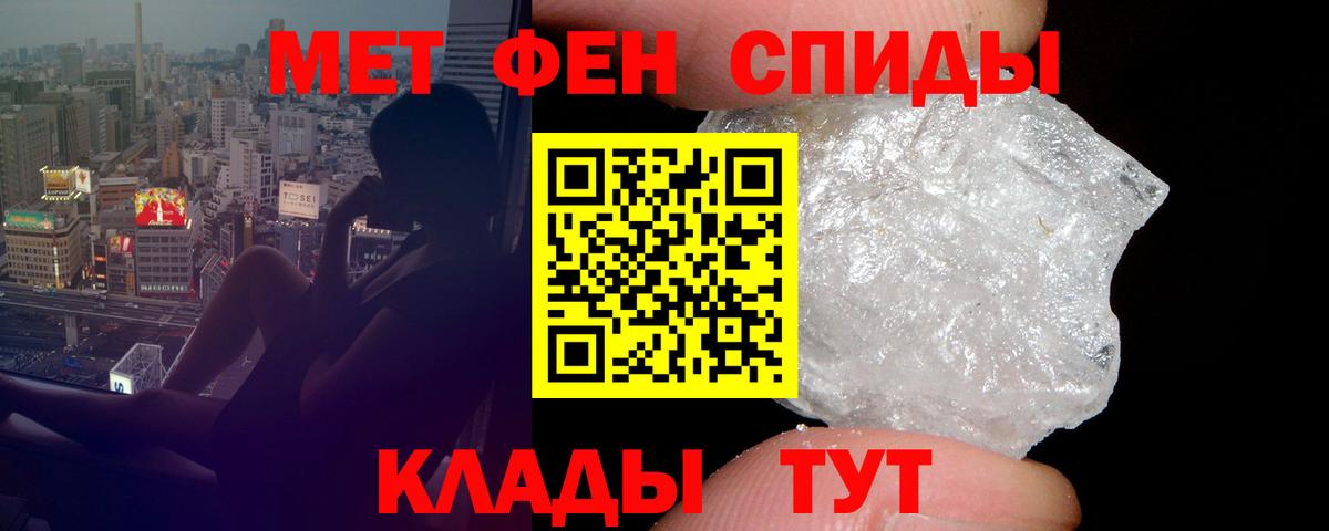 АМФЕТАМИН 98% Истра