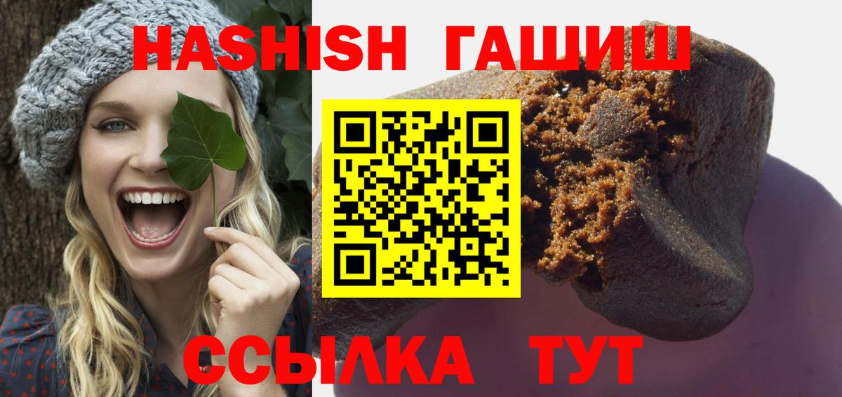 Истра  ГАШ hashish  Вход с VPN 