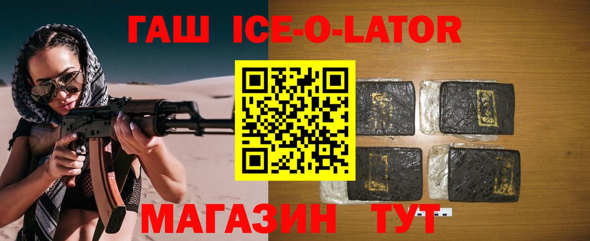 ГАШ  Вход с VPN  Истра  МДМА  Кокаин  ГАШ  Конопля  МЕФ кристаллы 