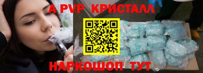 MESCALINE Волжский