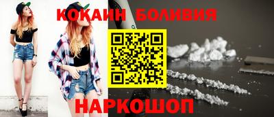 MESCALINE Волжский