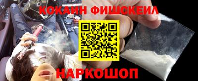 MESCALINE Волжский