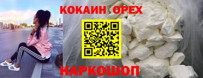MESCALINE Волжский
