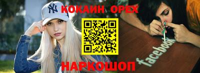 мяу мяу мука Волгодонск