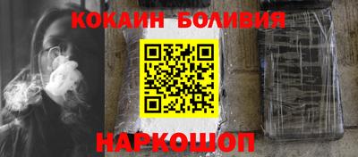 MESCALINE Волжский