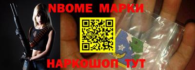 MESCALINE Волжский