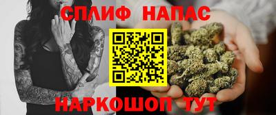 MESCALINE Волжский