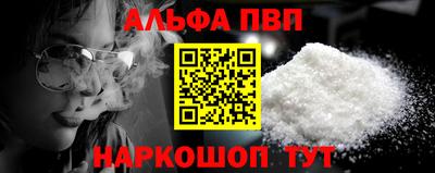 MESCALINE Волжский