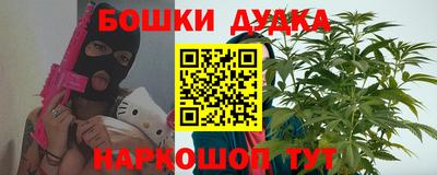 мяу мяу мука Волгодонск