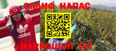 мяу мяу мука Волгодонск