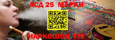 MESCALINE Волжский