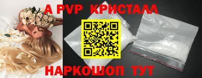 MESCALINE Волжский