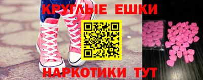 мяу мяу мука Волгодонск