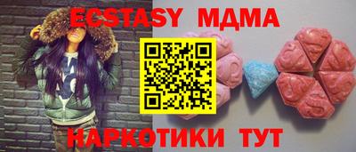 MESCALINE Волжский