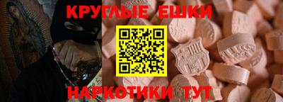 мяу мяу мука Волгодонск