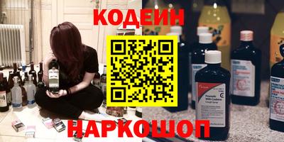 мяу мяу мука Волгодонск