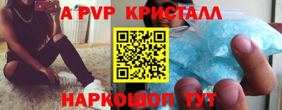 меф VHQ Волжск
