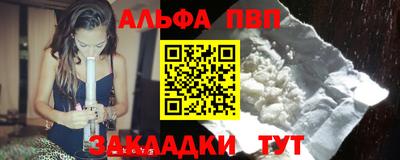 мяу мяу мука Волгодонск