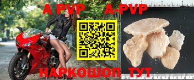 мяу мяу мука Волгодонск