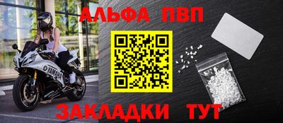 MESCALINE Волжский