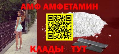 меф VHQ Волжск