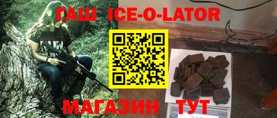 мяу мяу мука Волгодонск