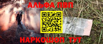 меф VHQ Волжск