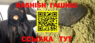 меф VHQ Волжск