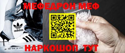 MESCALINE Волжский