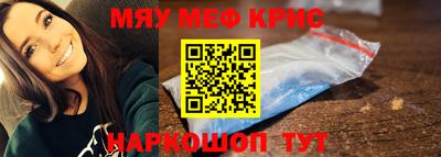 MESCALINE Волжский
