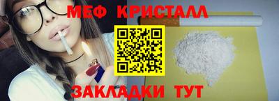 MESCALINE Волжский