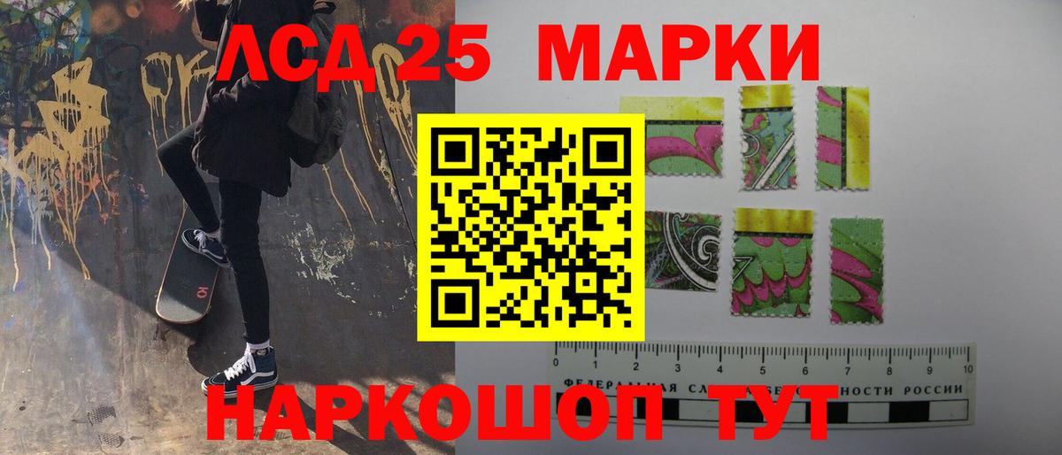 Лсд 25 экстази ecstasy  Вход с VPN  Истра 