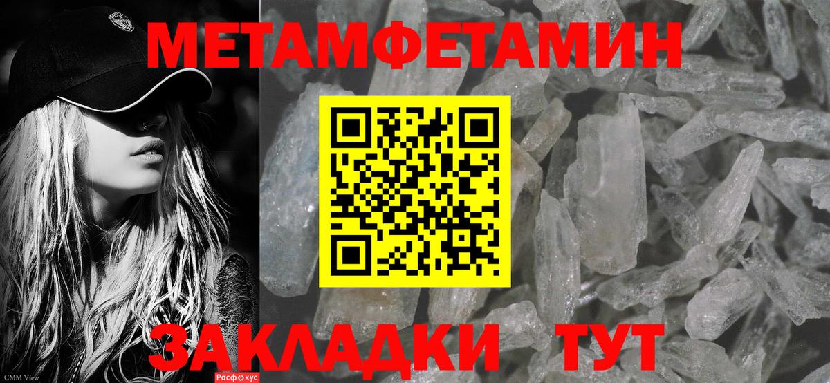 Истра  МЕТАМФЕТАМИН витя  МЕТАМФЕТАМИН  МЕТАМФЕТАМИН витя  Вход с VPN 