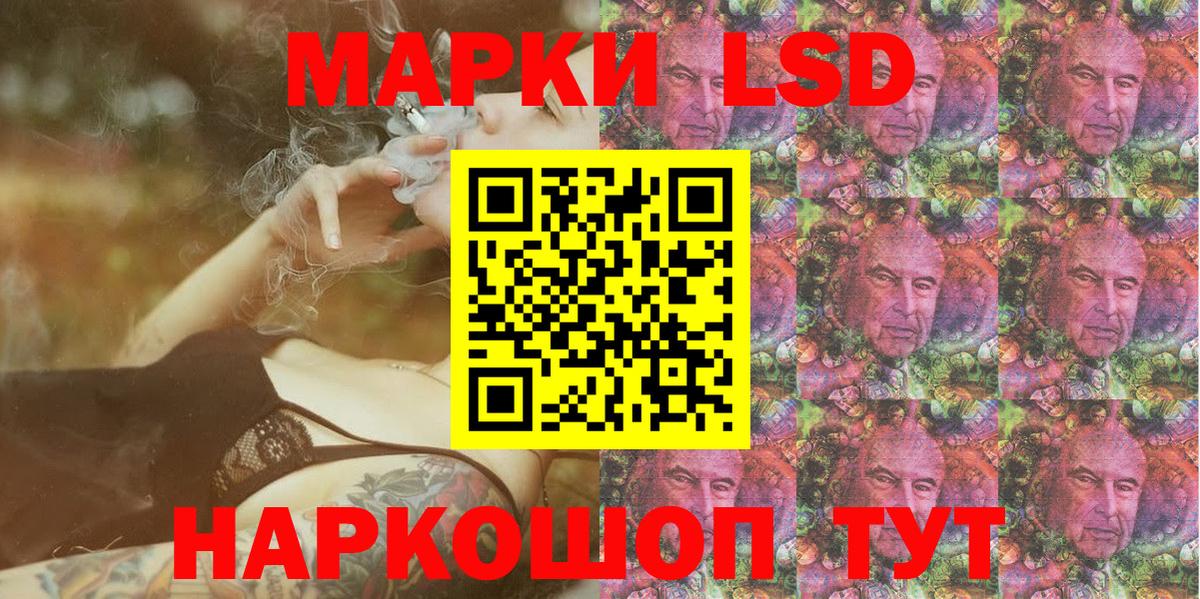 Марки NBOMe 1500мкг Истра