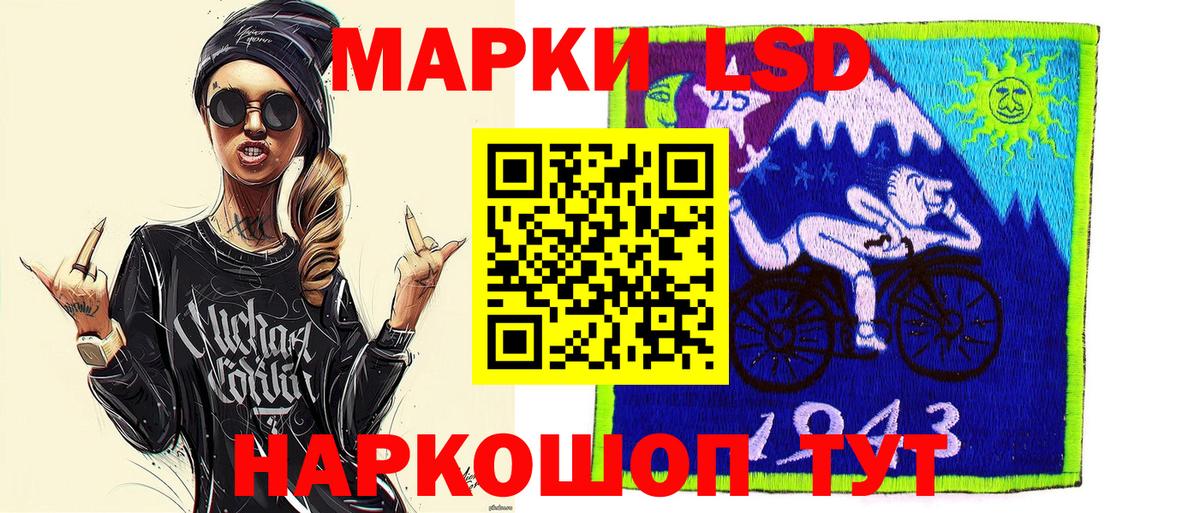 Истра  Марки 25I-NBOMe 1,5мг  Марки 25I-NBOMe  Вход с VPN 