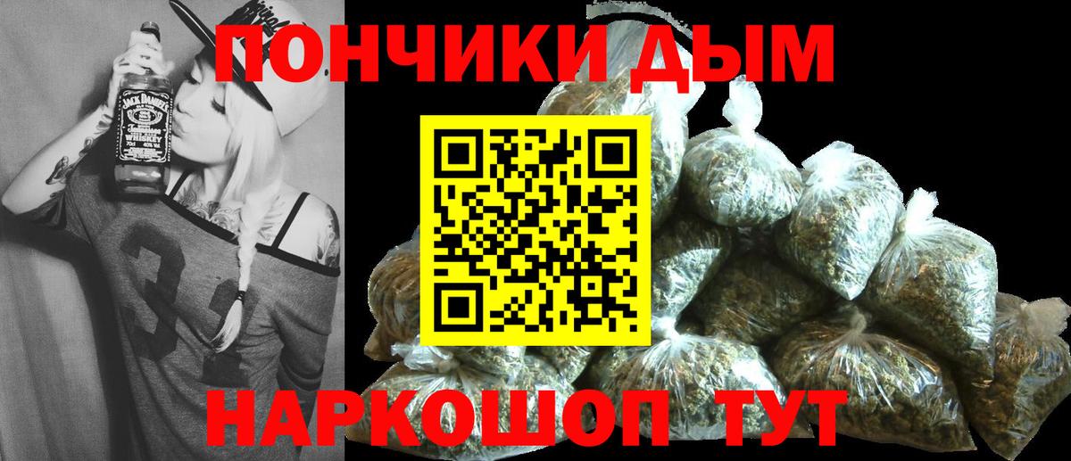 Каннабис Amnesia Истра