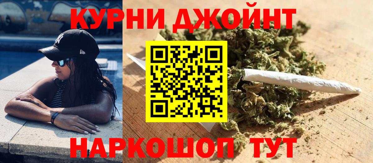 Канабис сатива  Конопля LSD WEED  Вход с VPN  Истра  Шишки марихуана MAZAR 